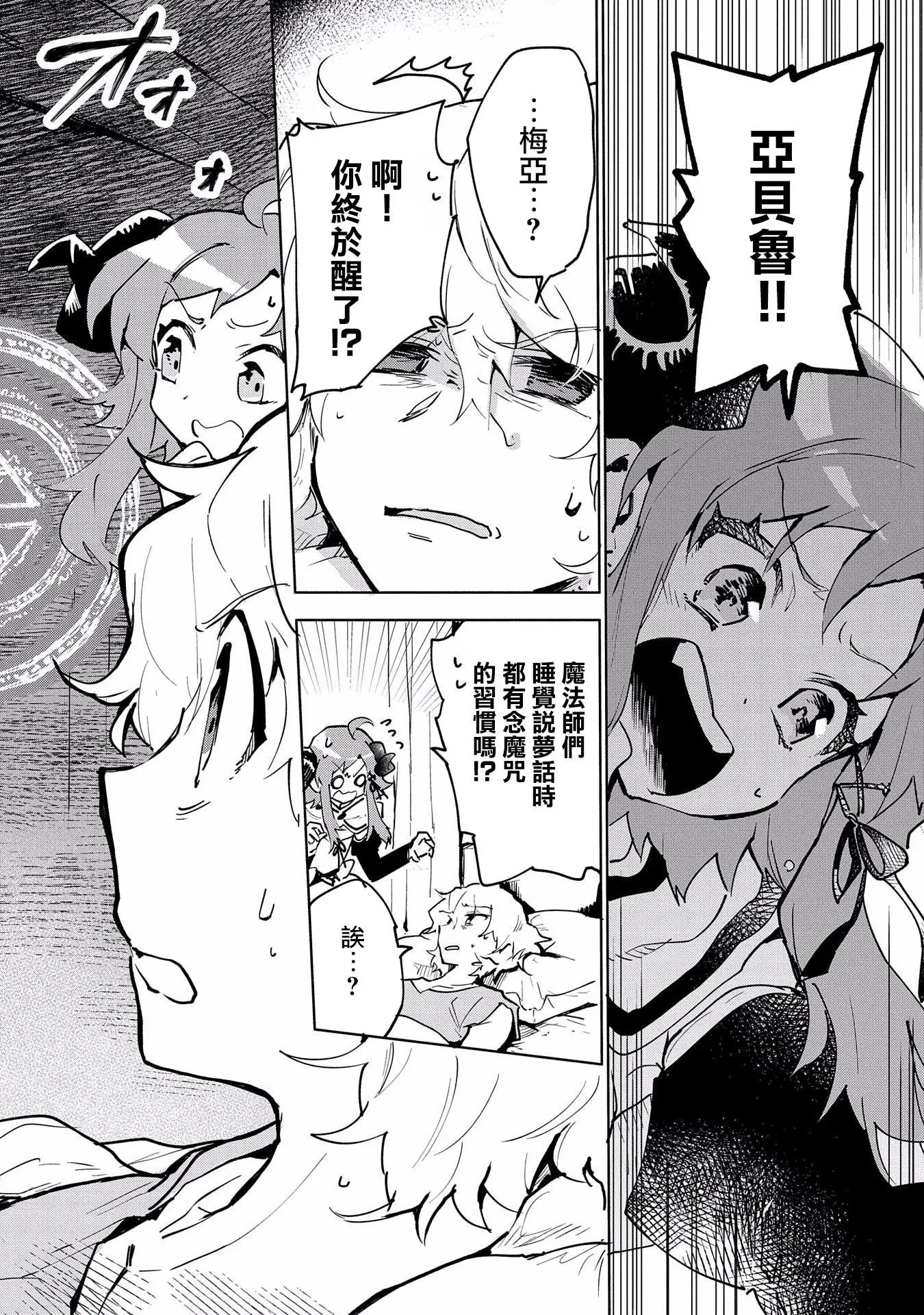 第08话