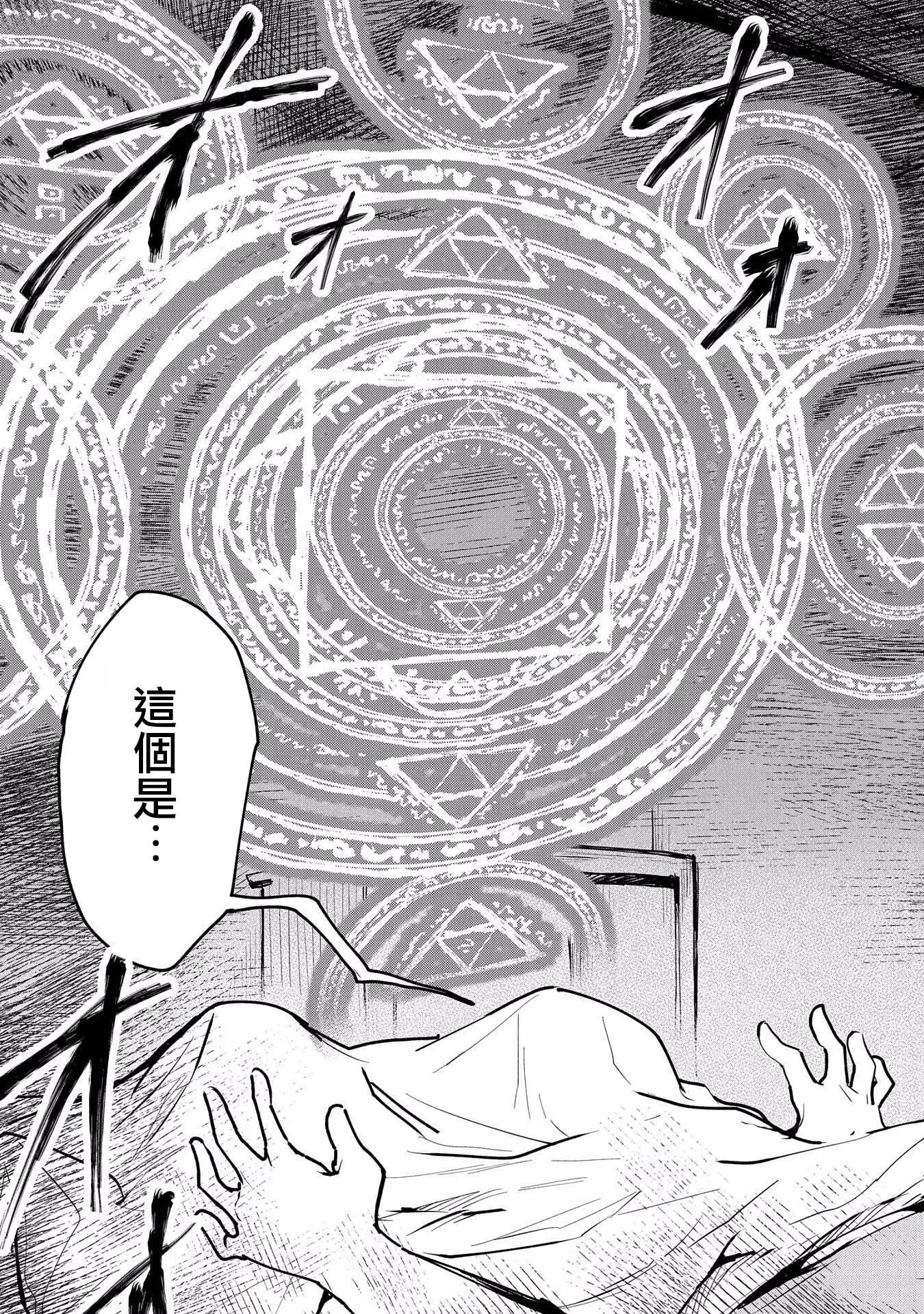 第08话