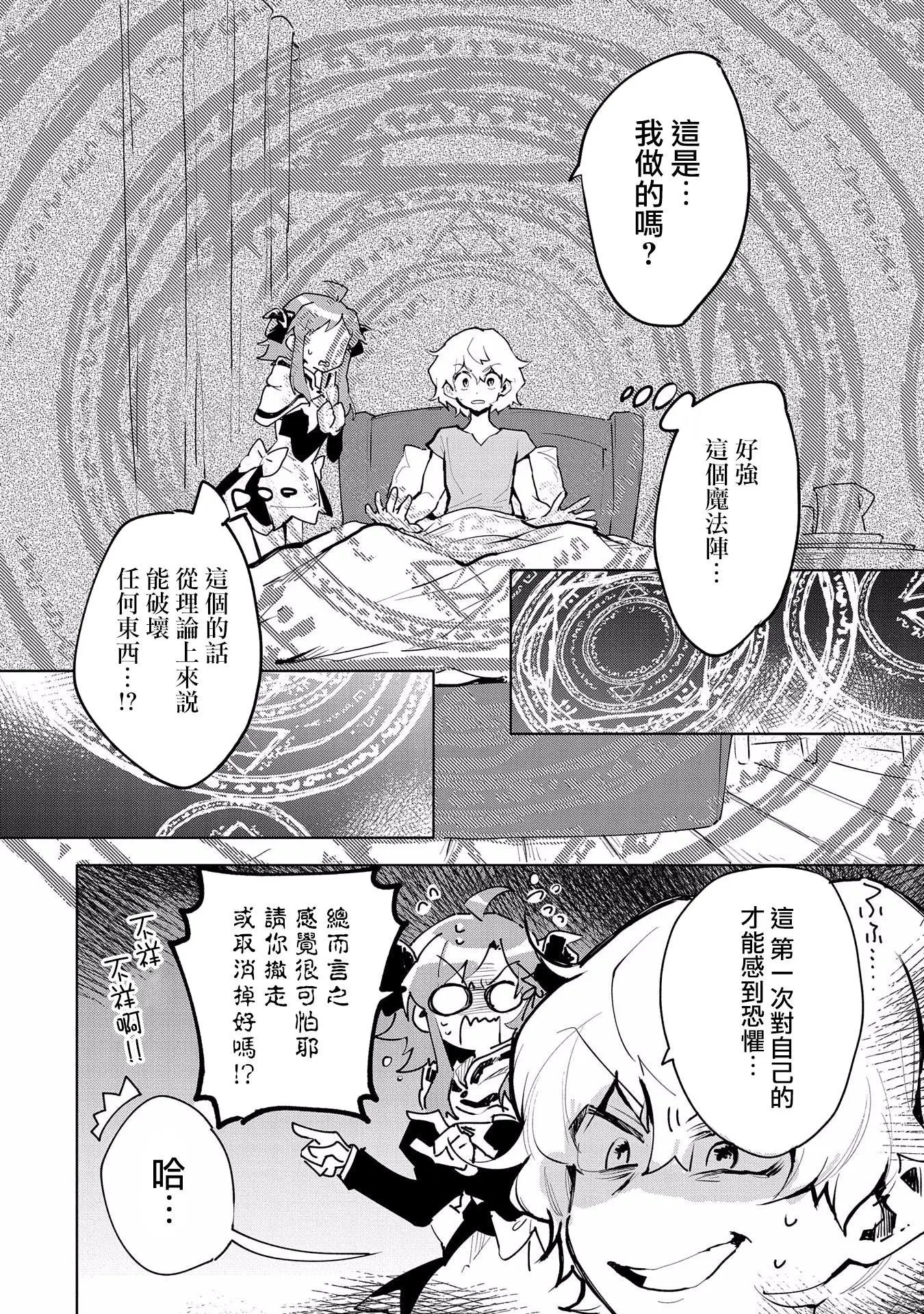 第08话