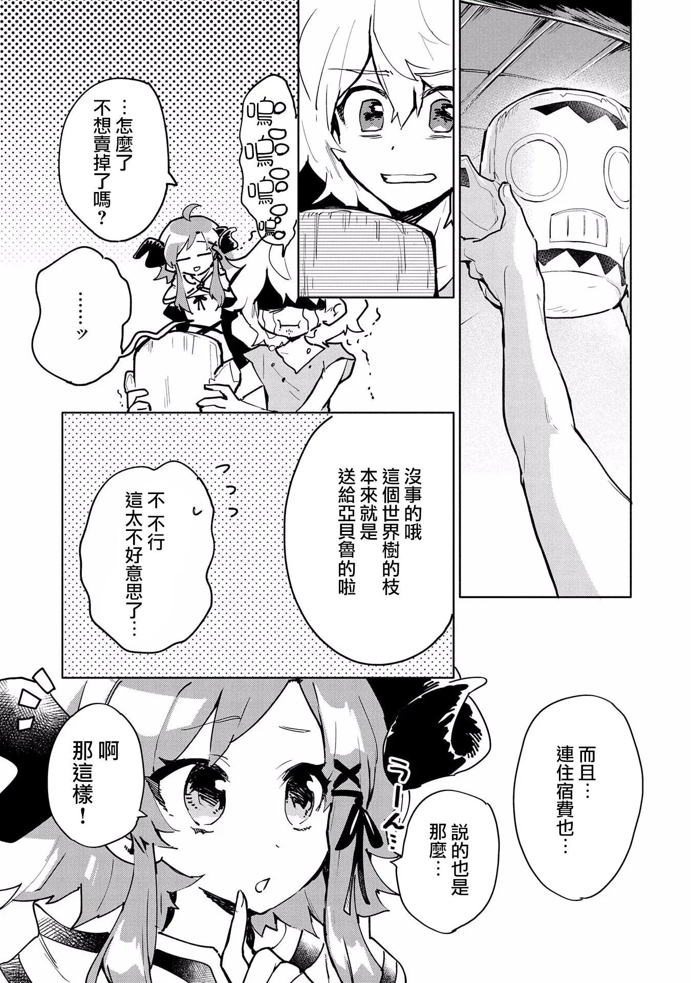 第08话