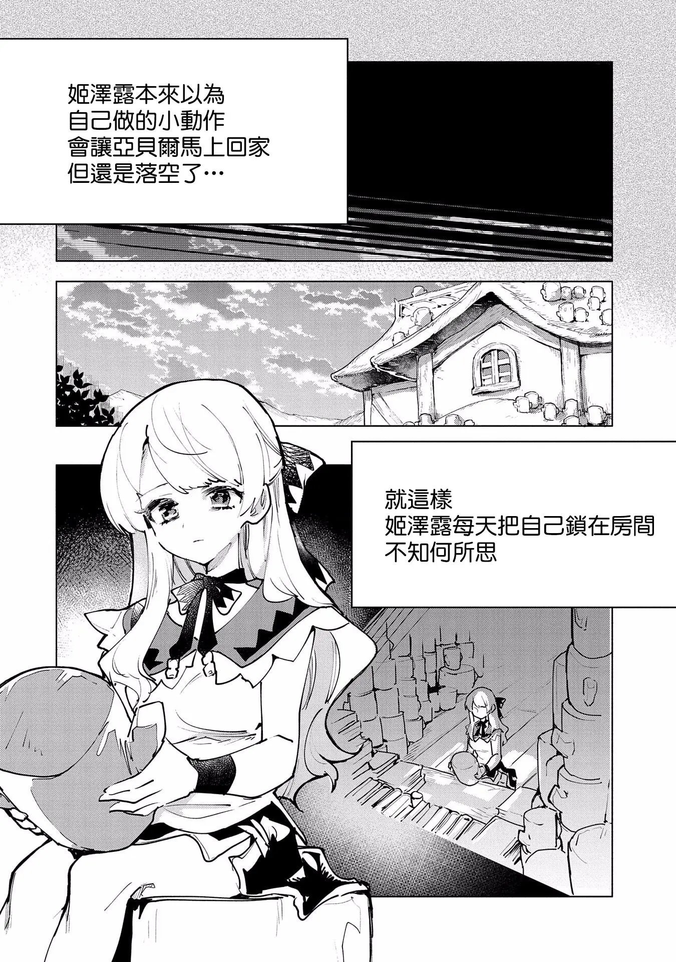 第08话