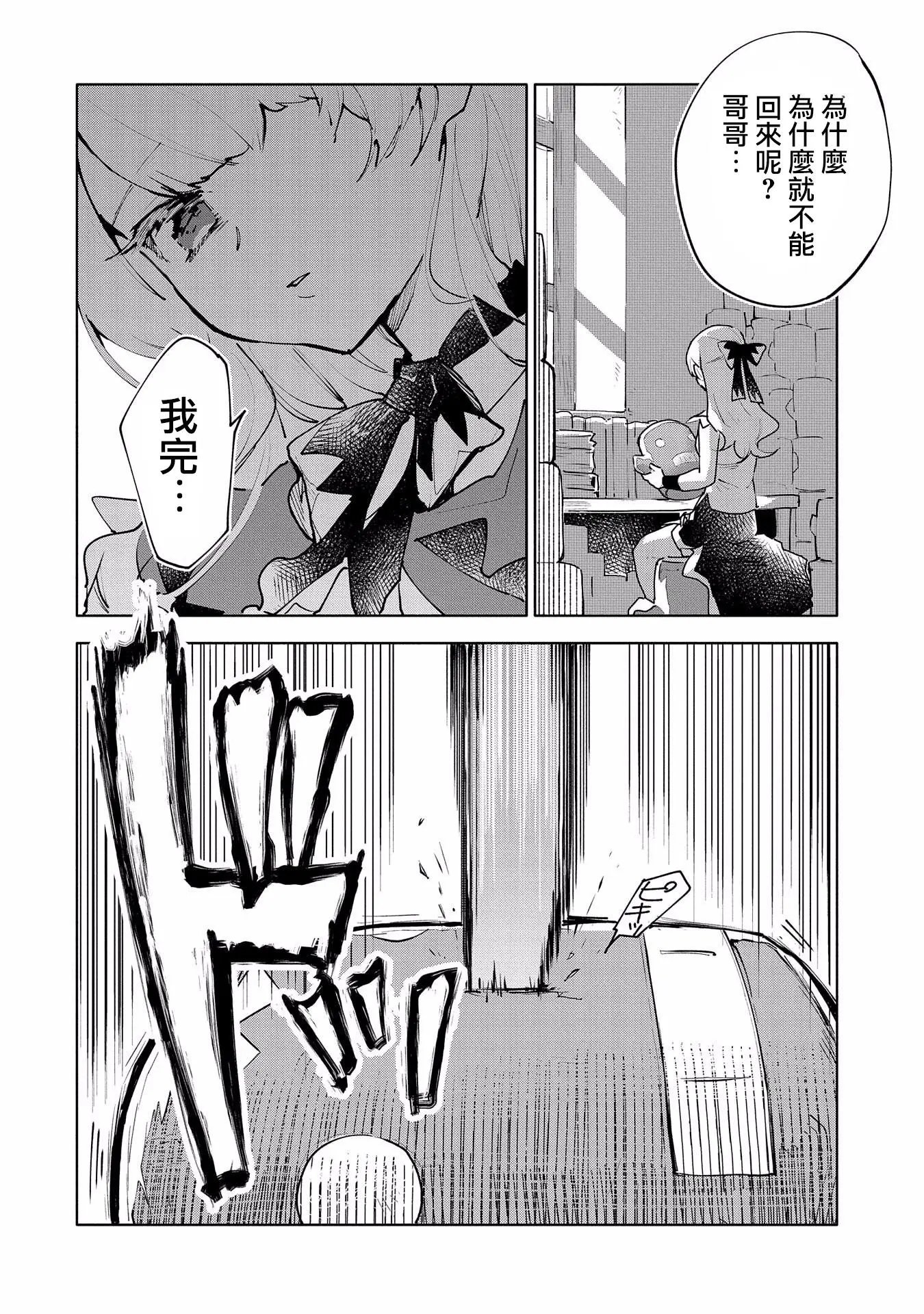第08话