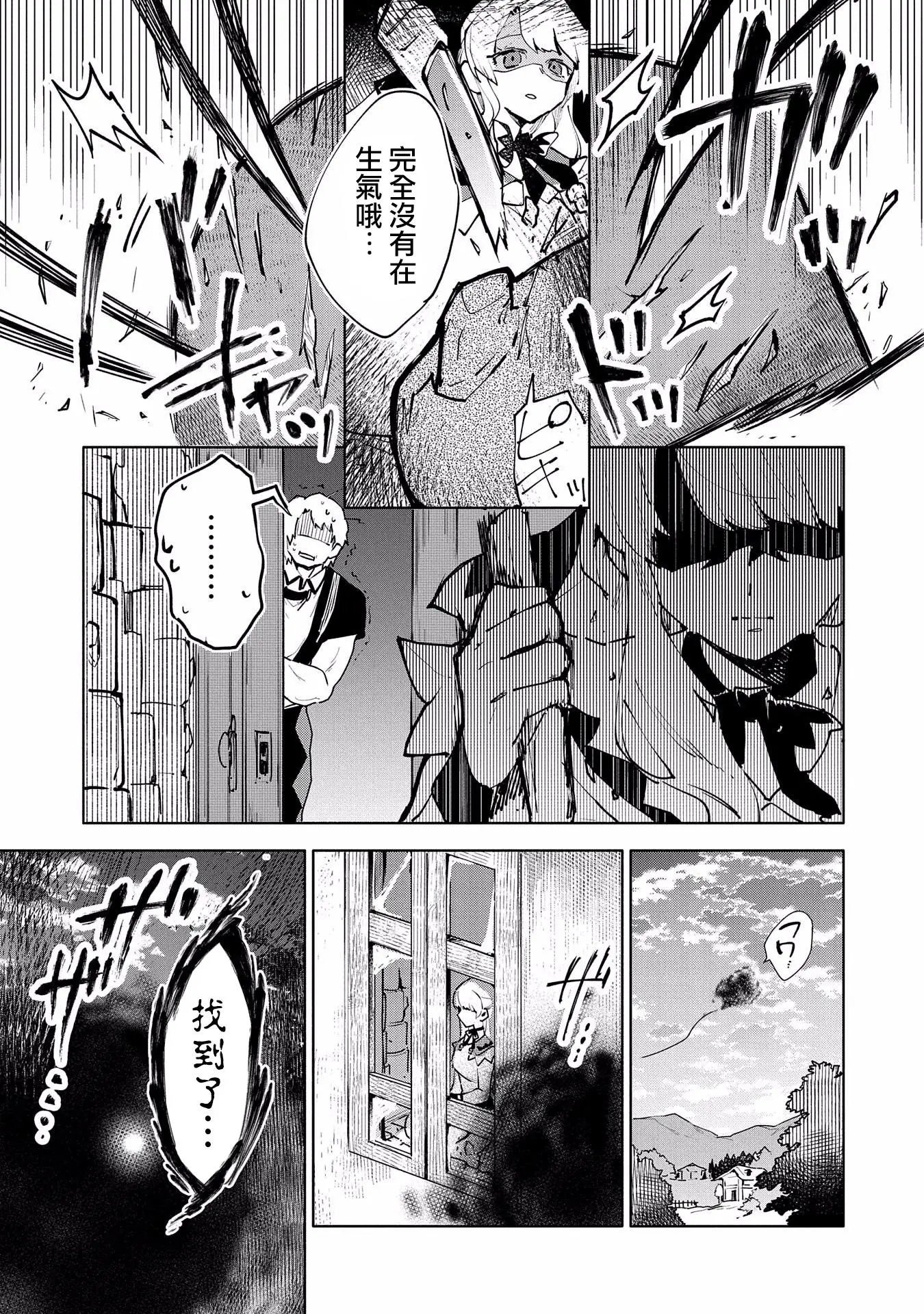 第08话