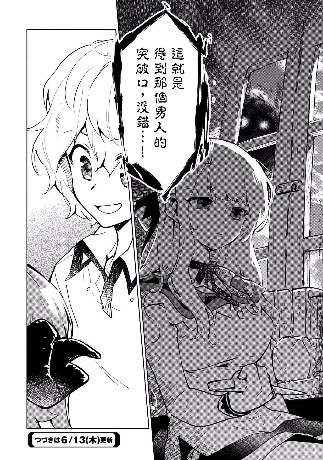 第08话