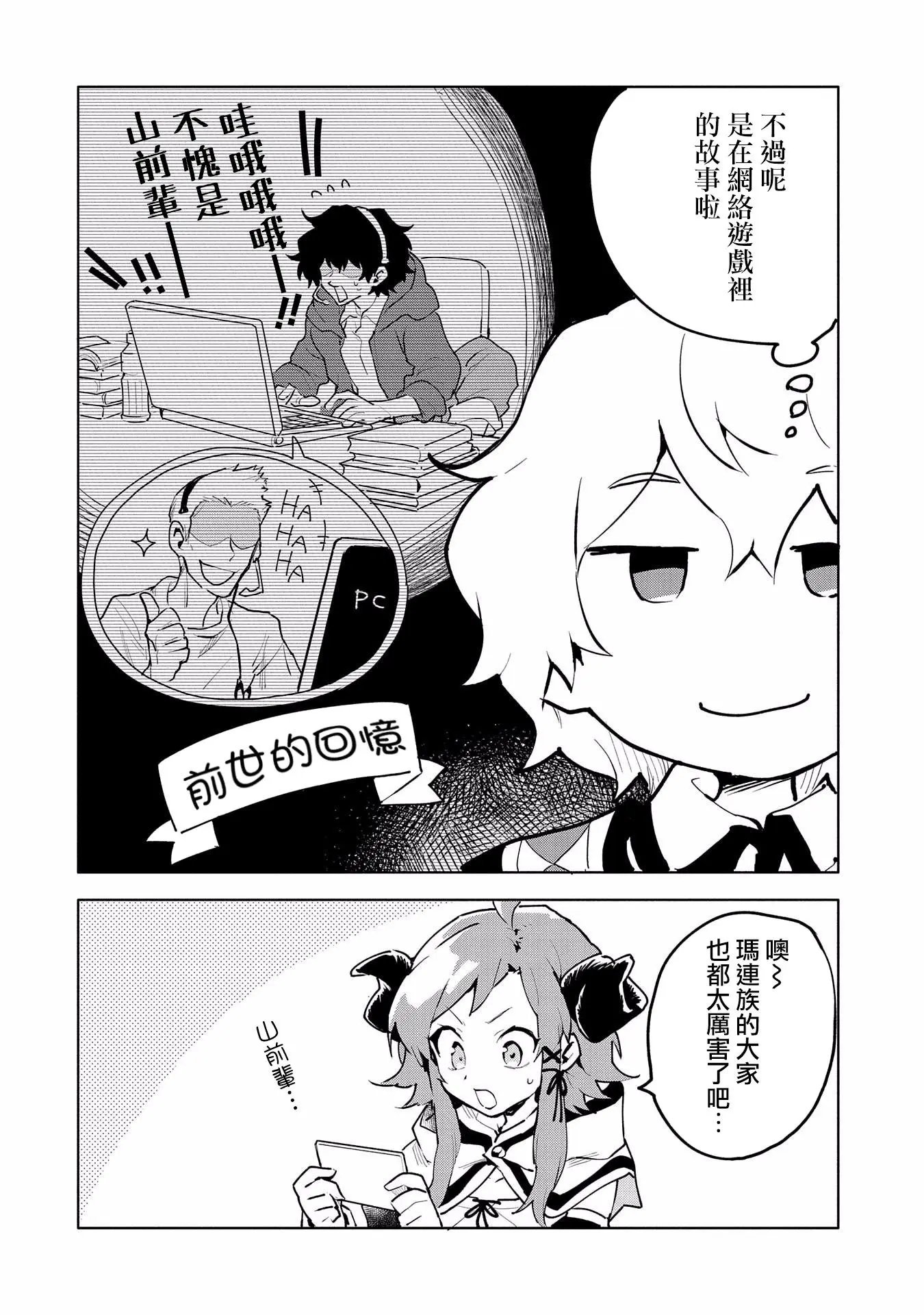 第09话