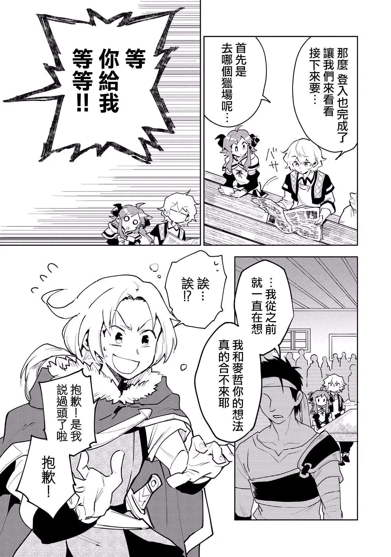 第09话