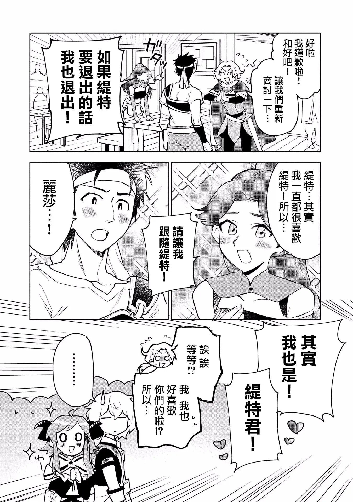 第09话