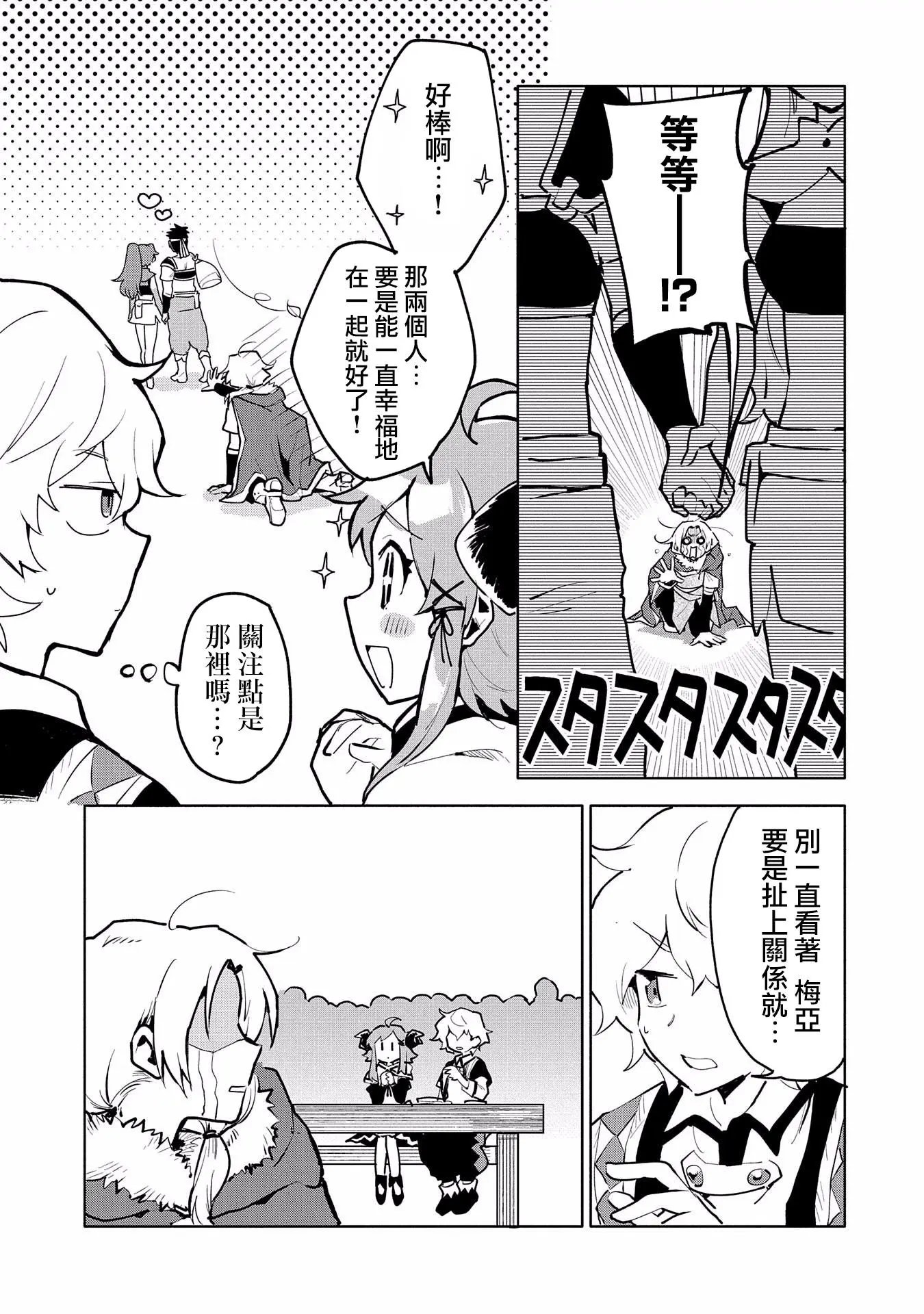 第09话