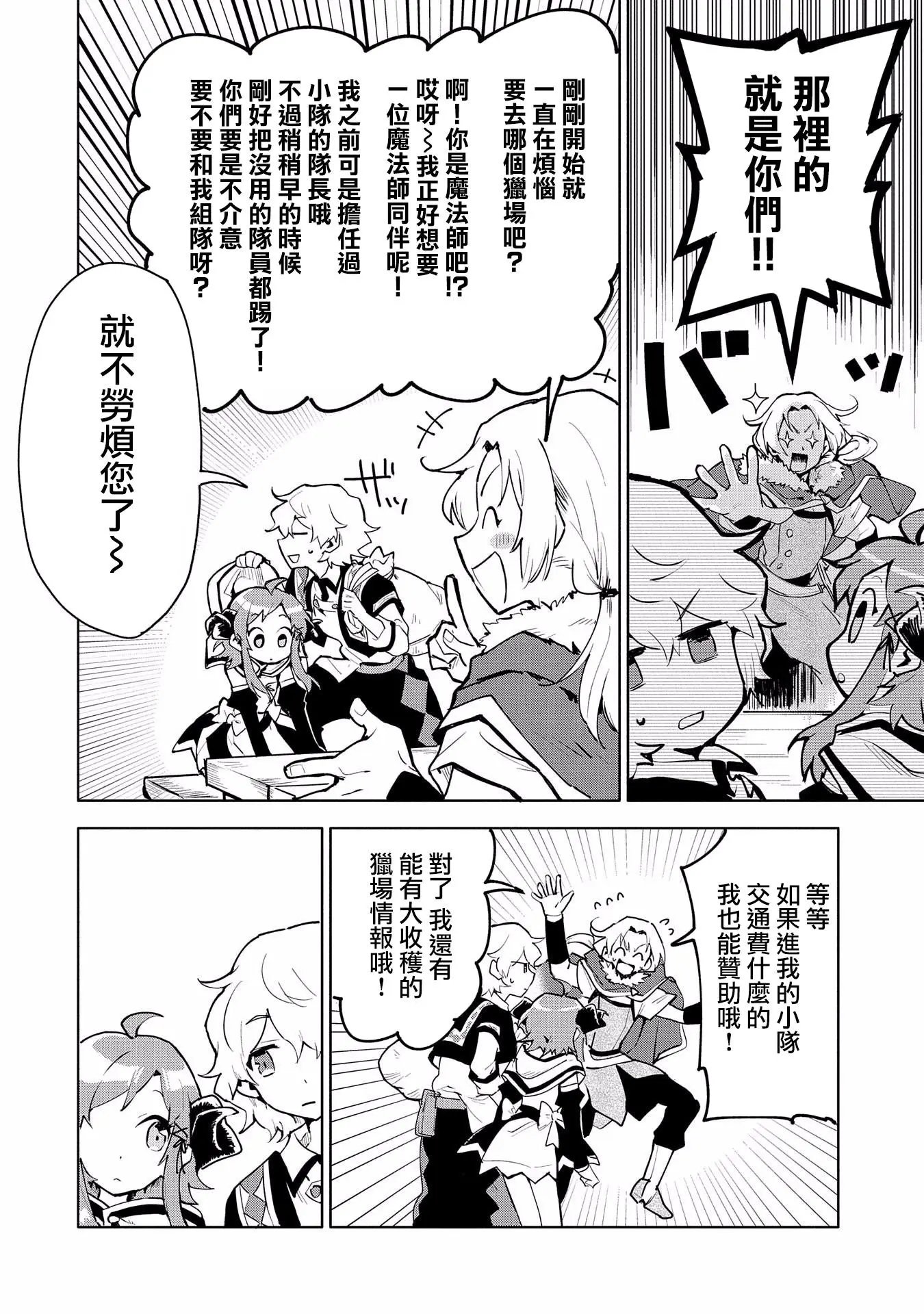 第09话