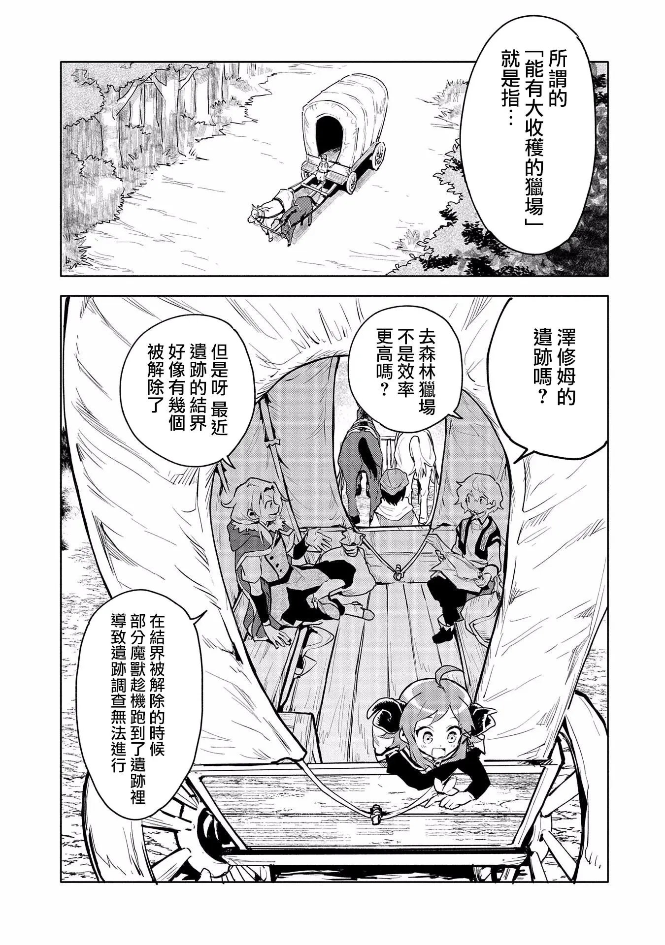 第09话
