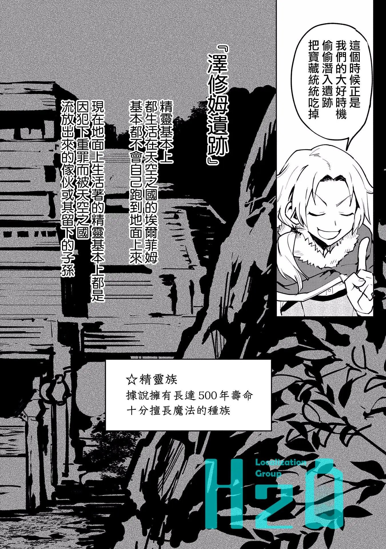 第09话