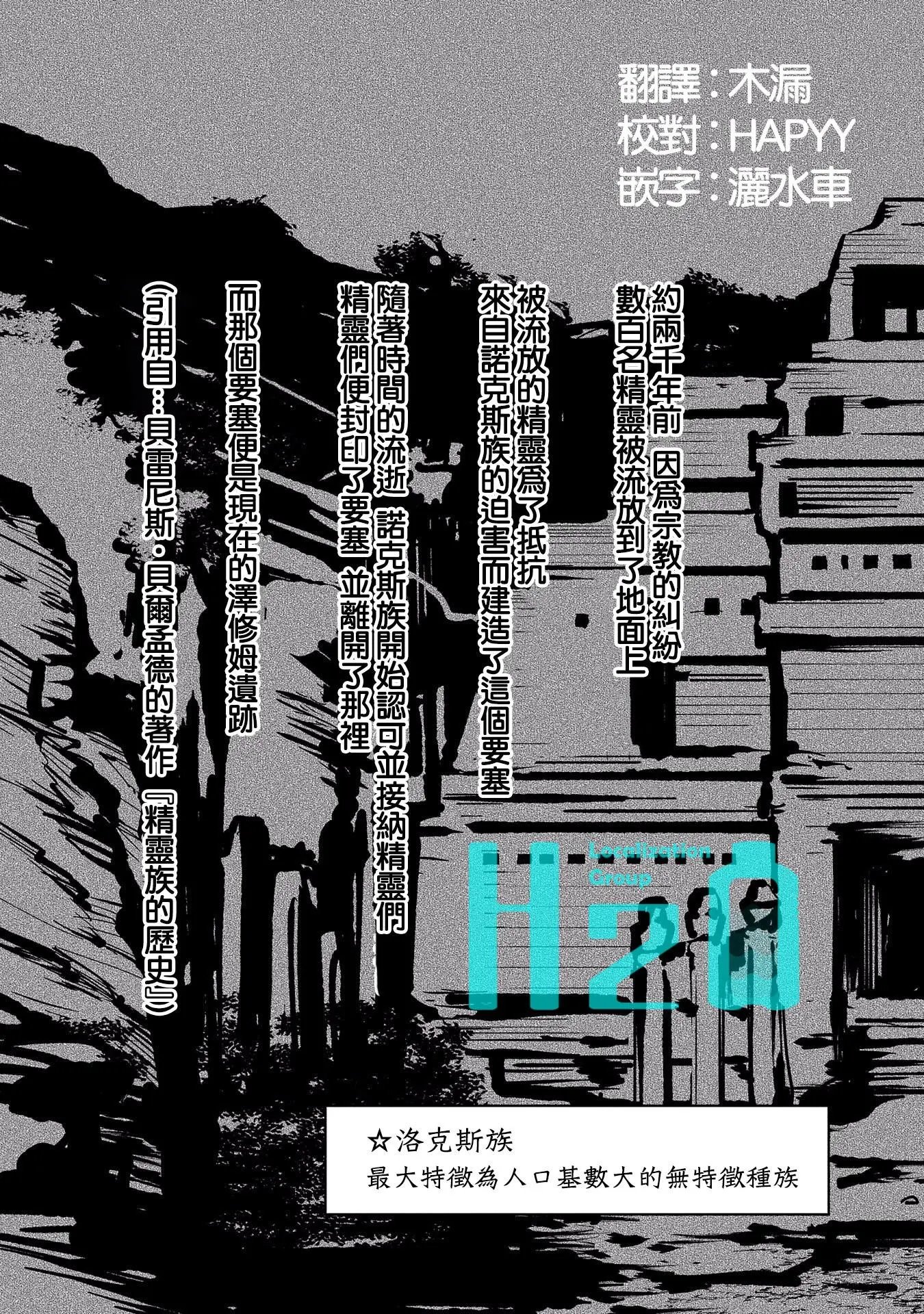 第09话