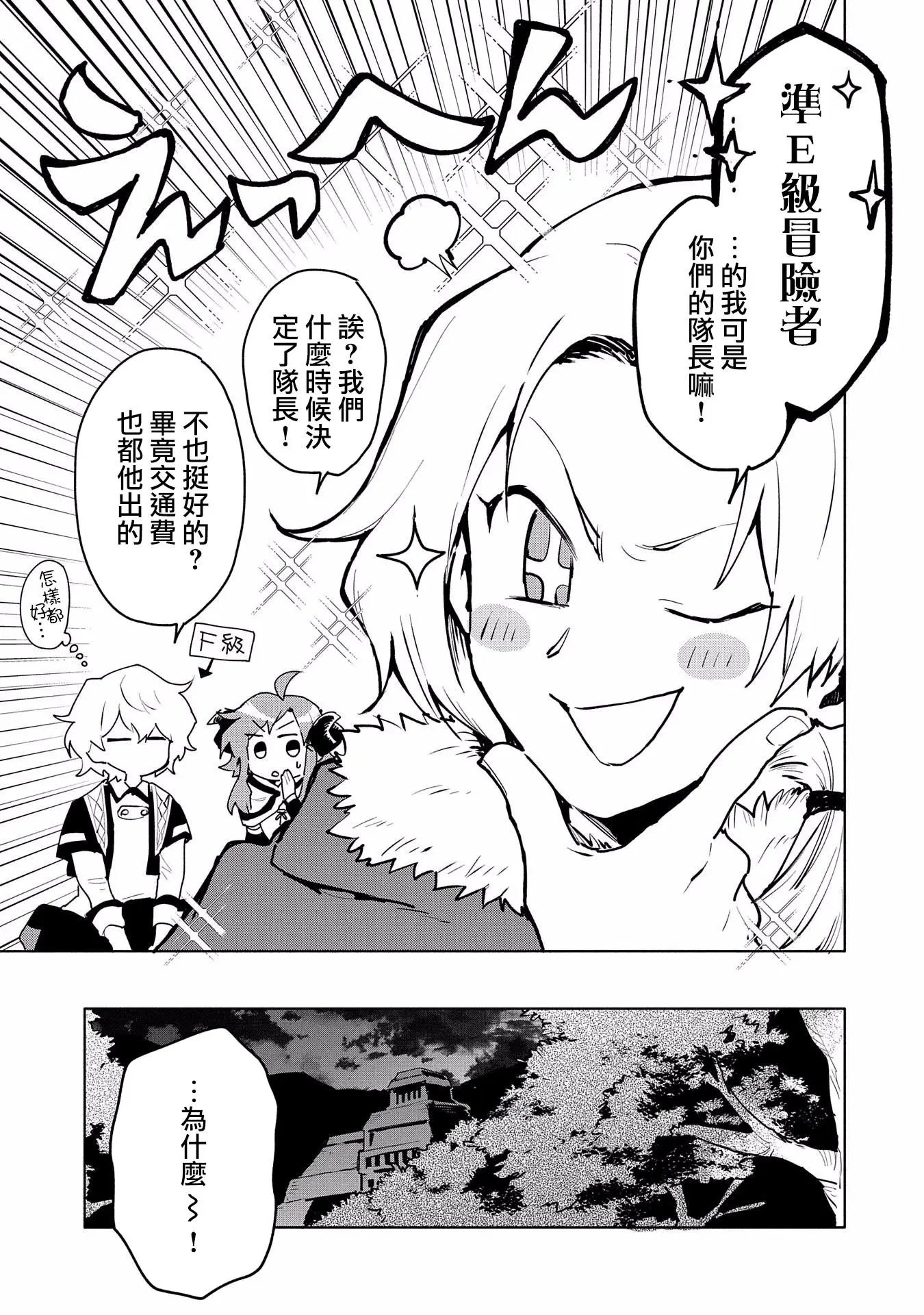 第09话