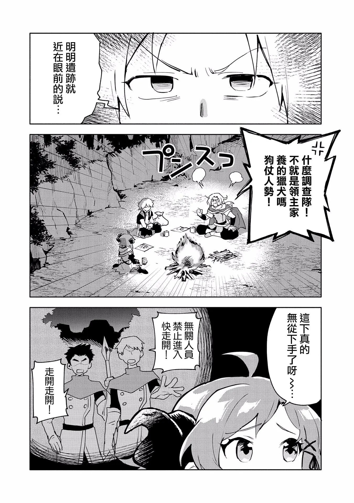 第09话