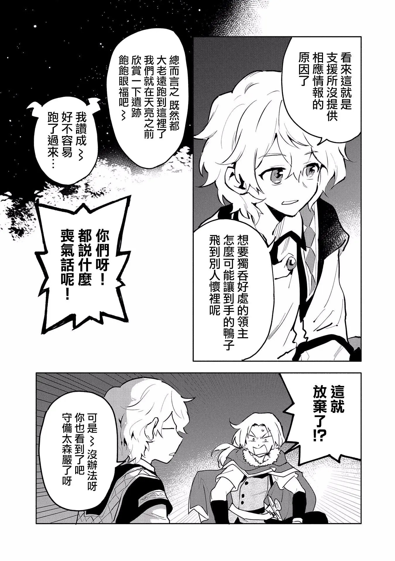 第09话