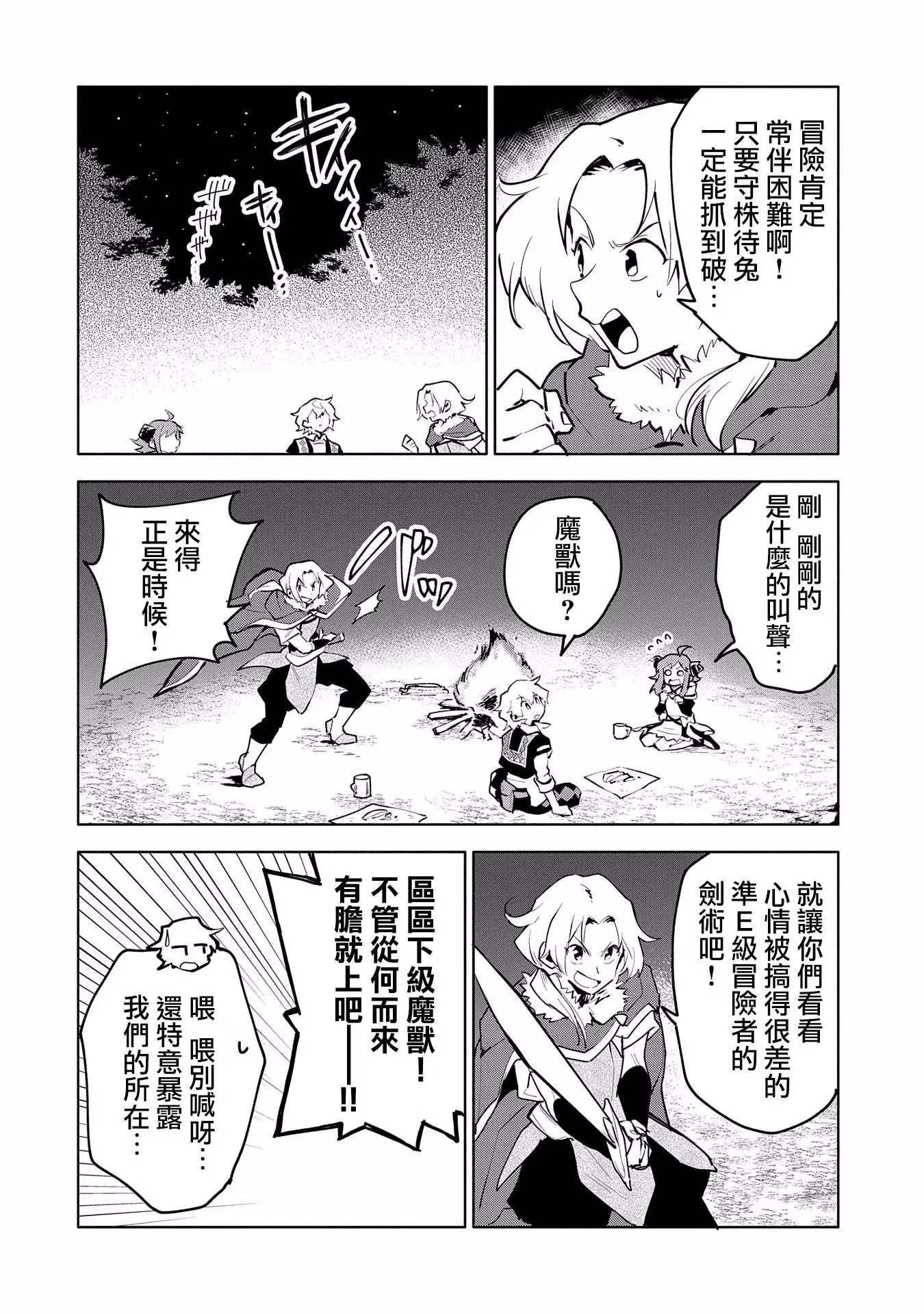 第09话