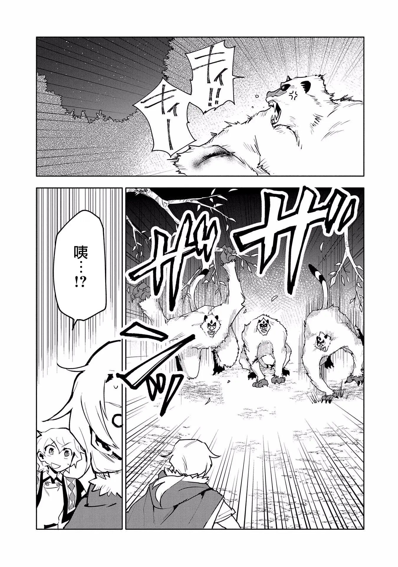 第09话