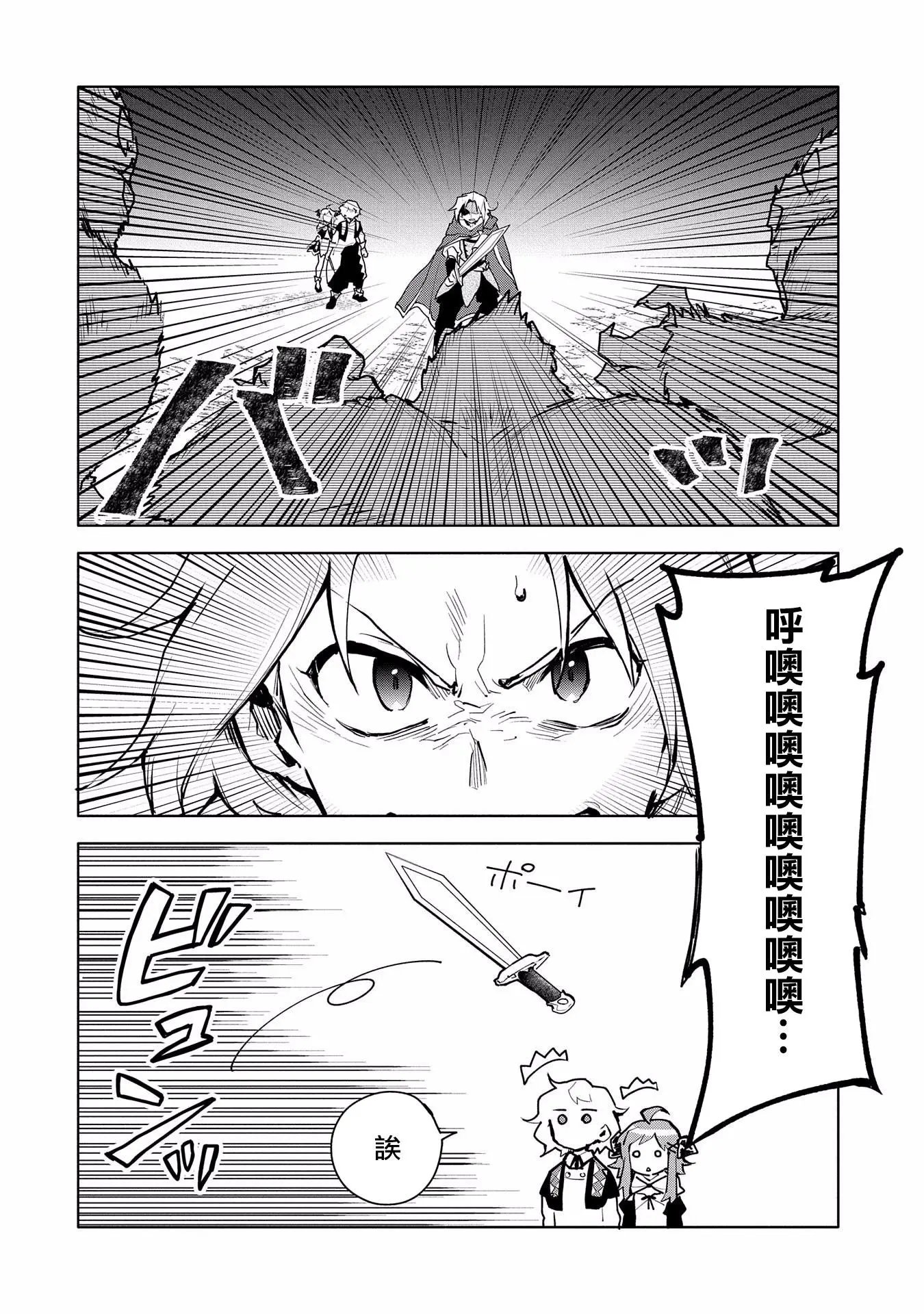第09话