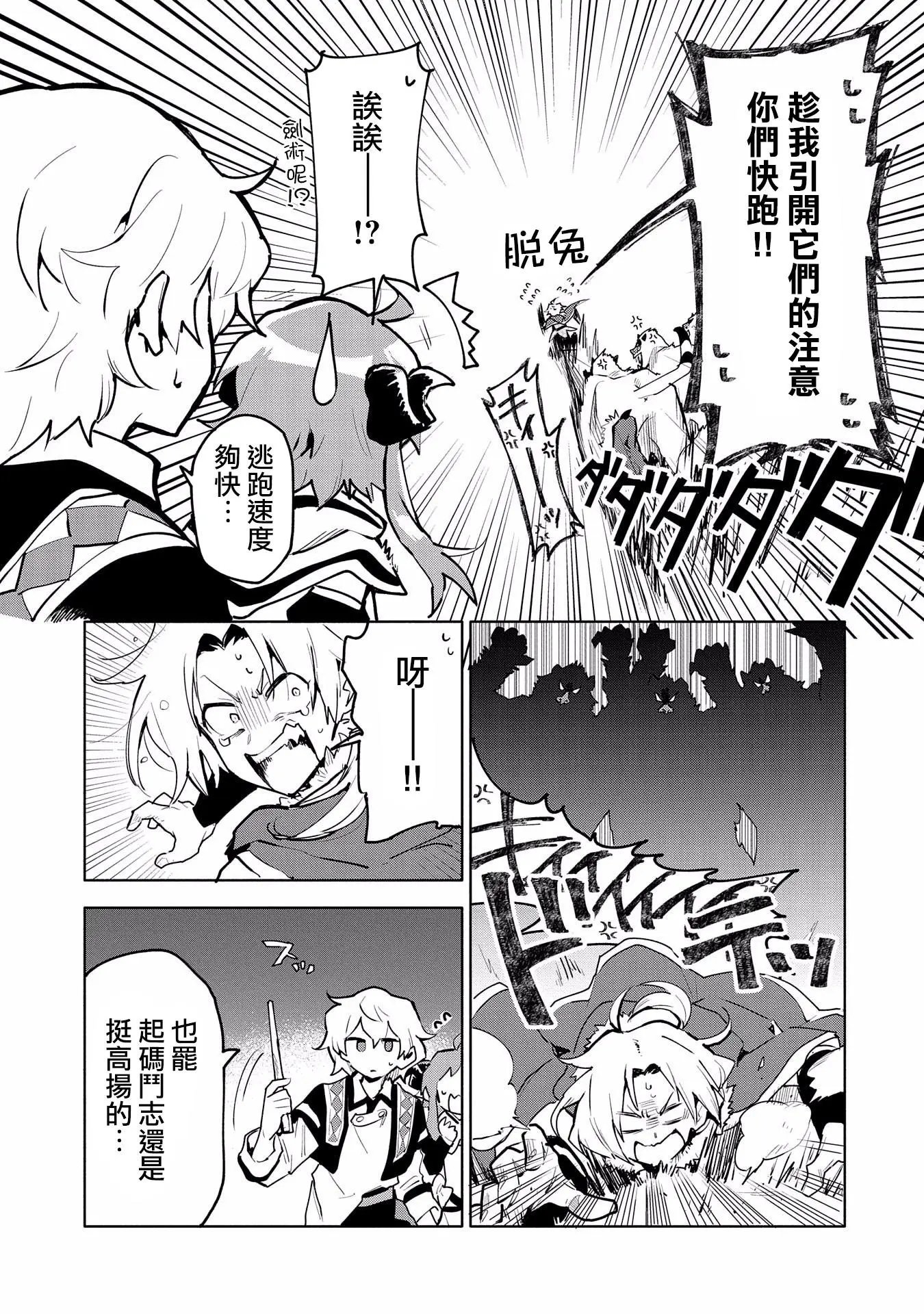 第09话