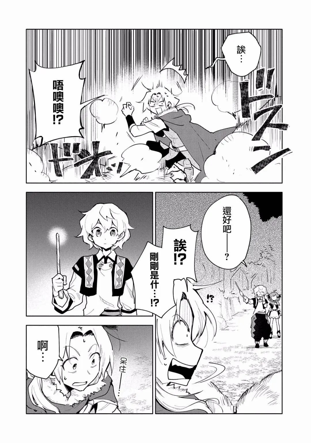 第09话