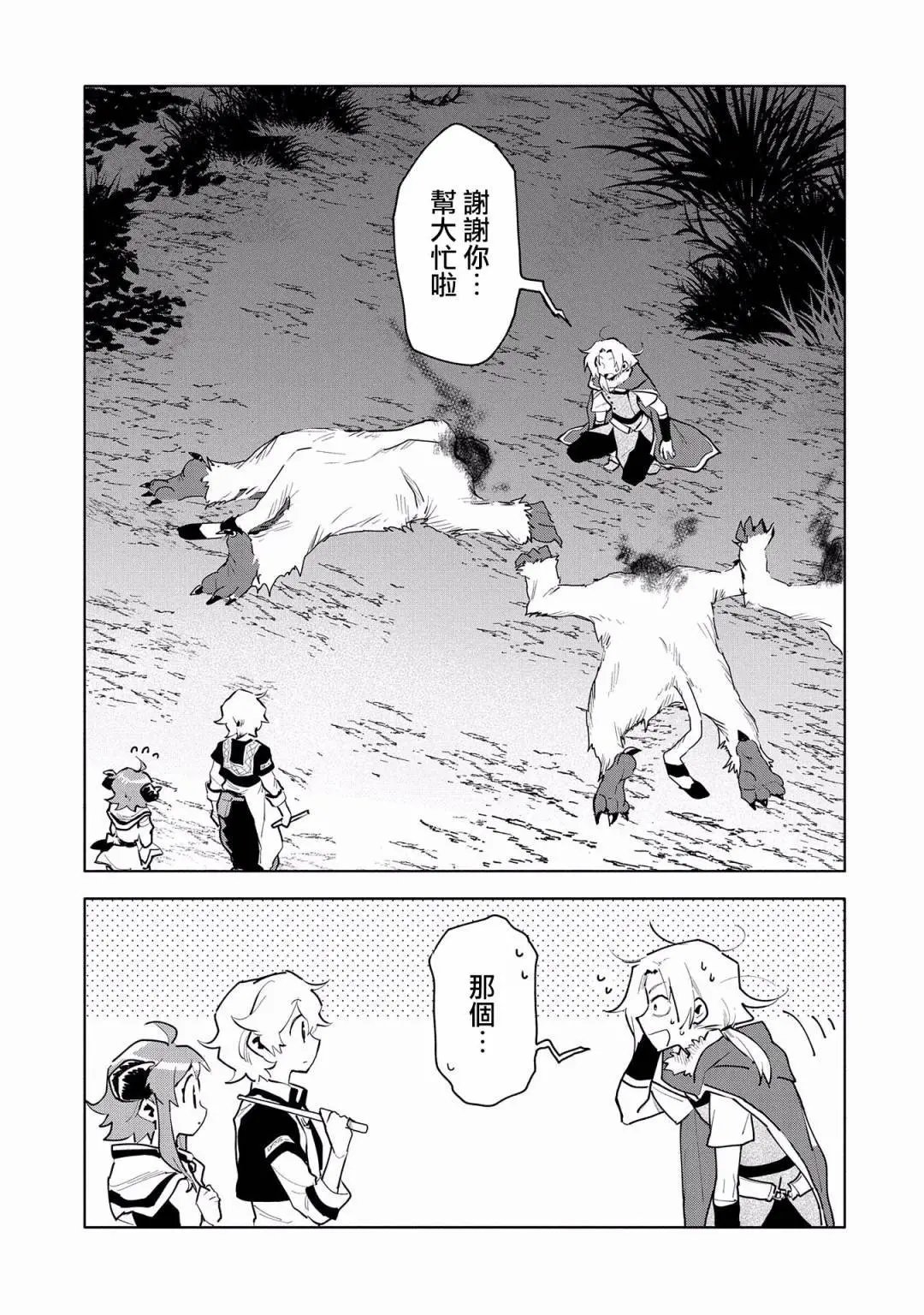 第09话