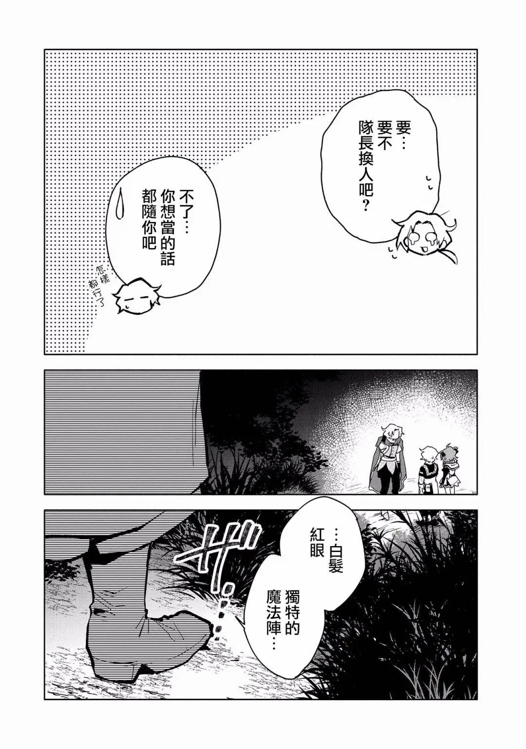第09话