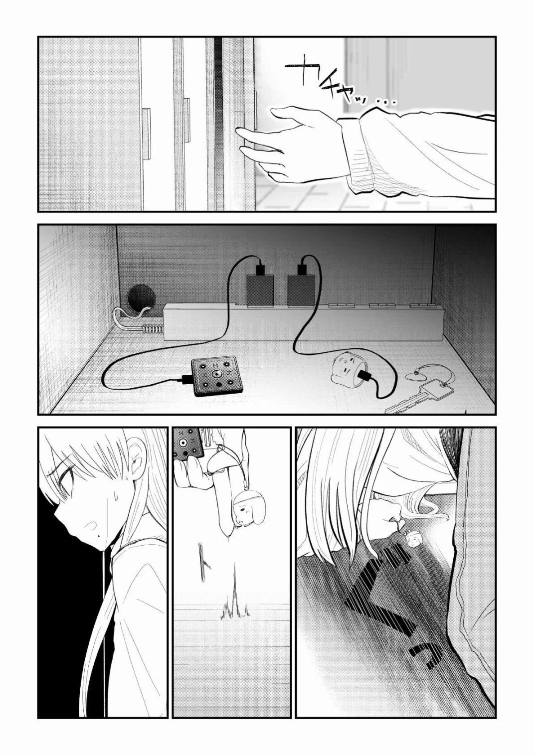 第88话