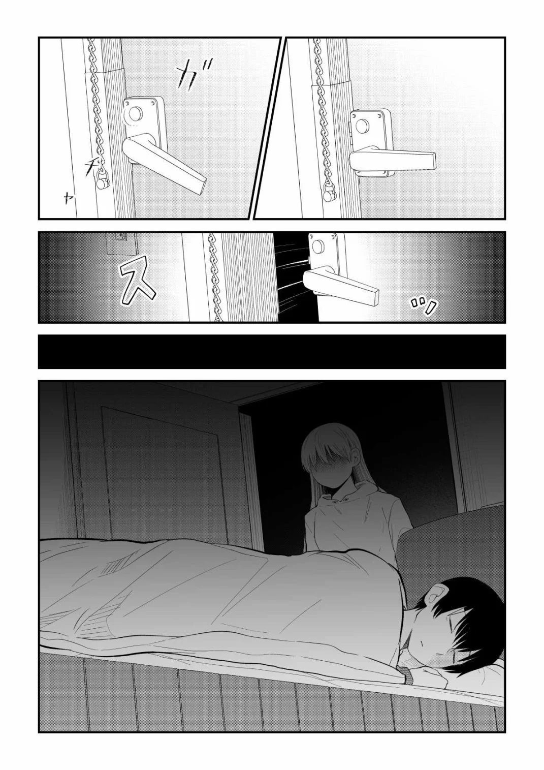第88话