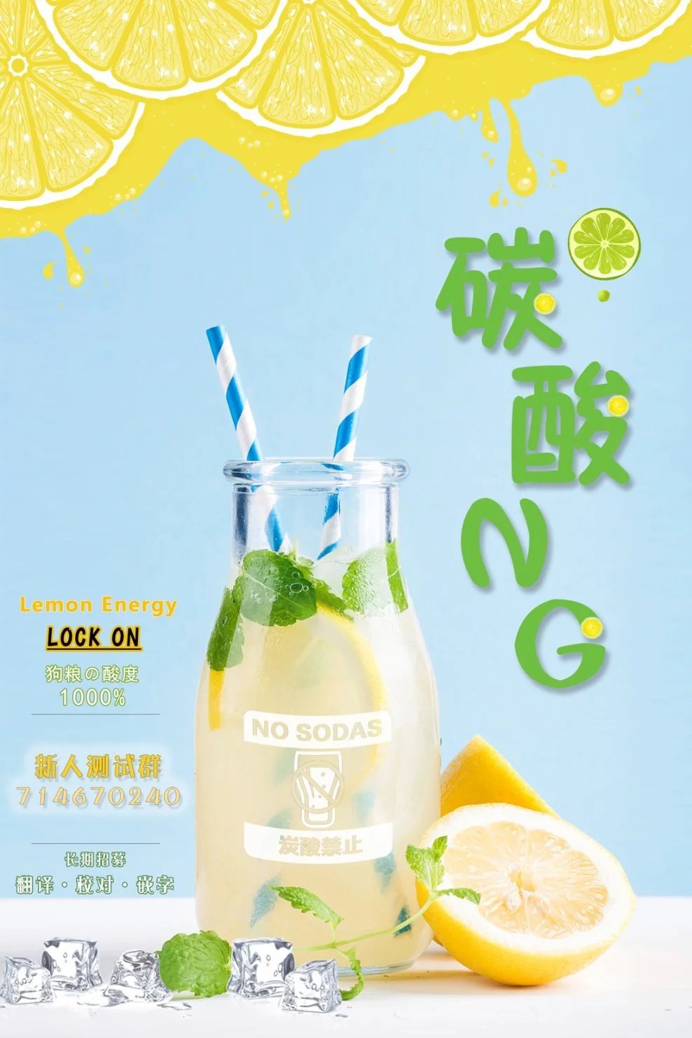 第88话
