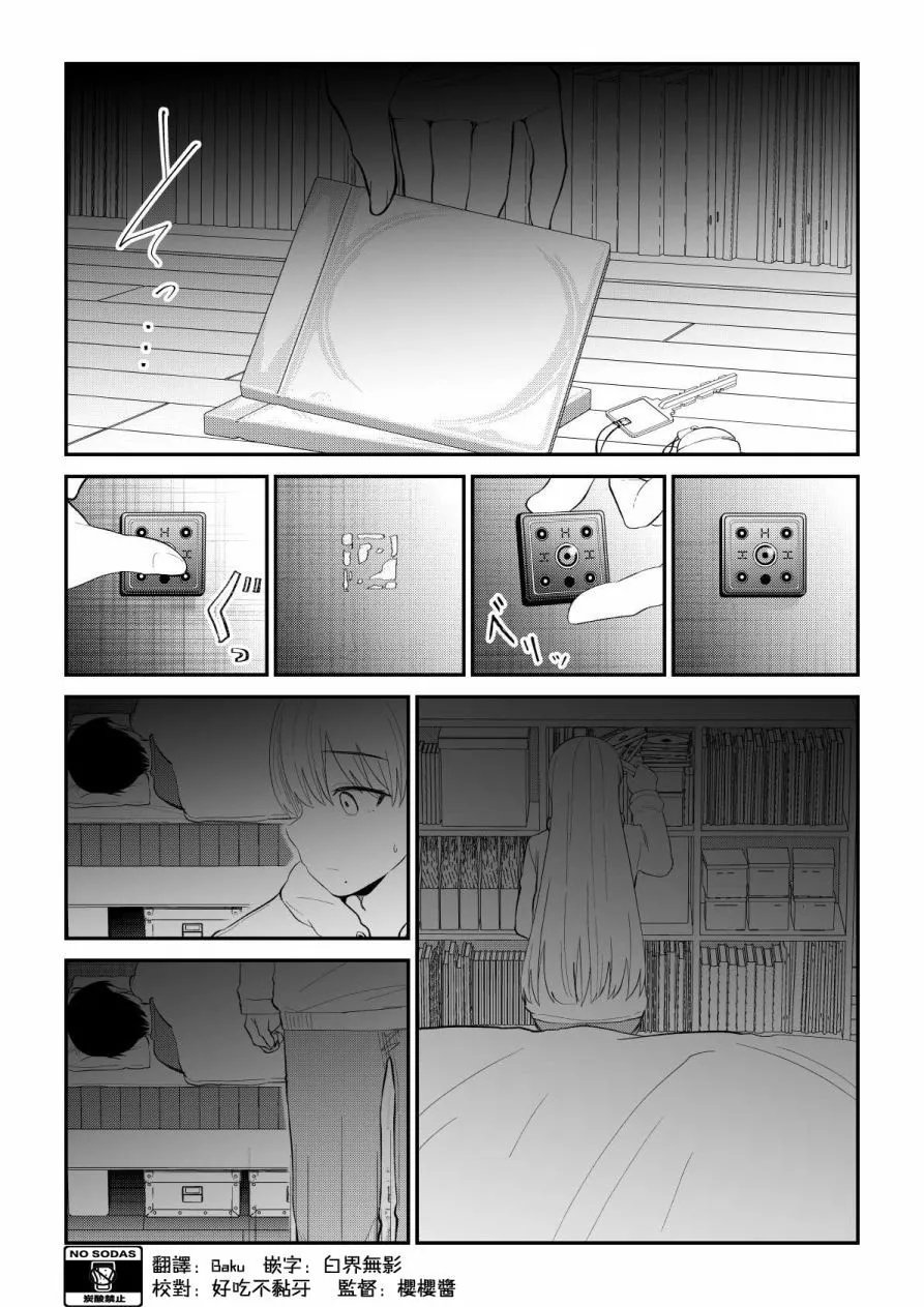 第89话