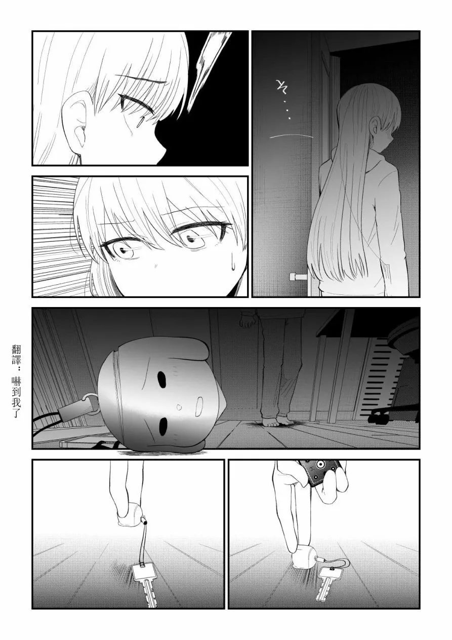 第89话