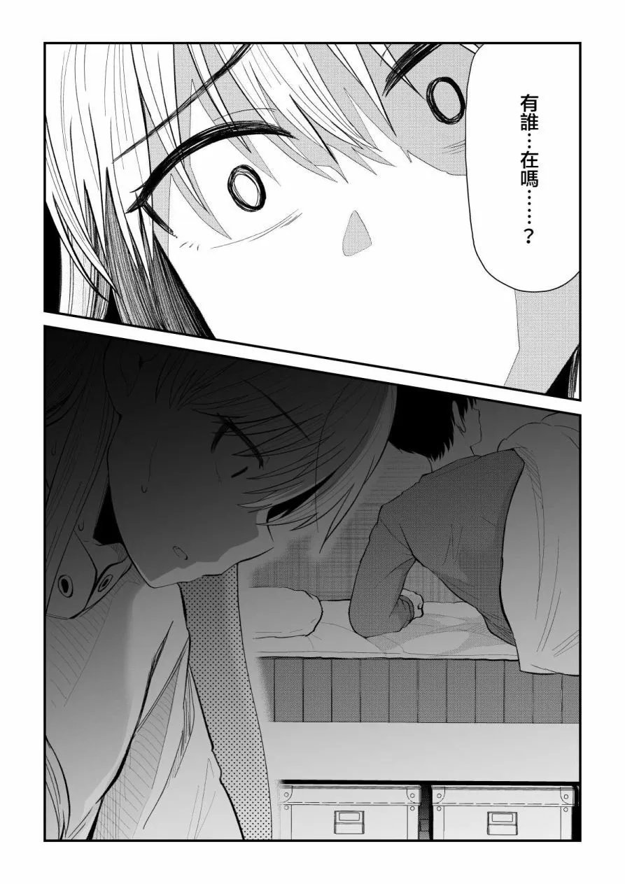 第89话