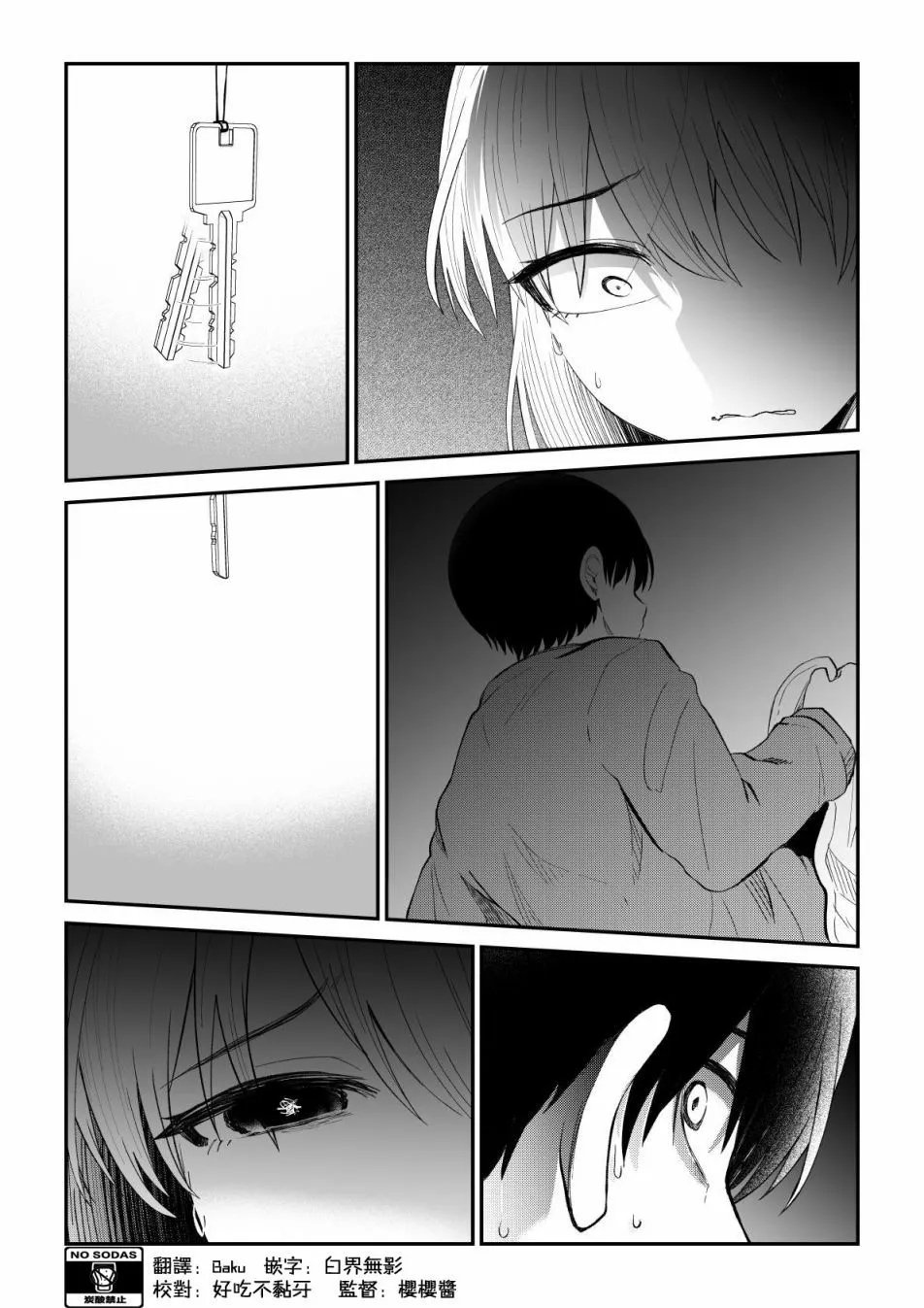 第90话