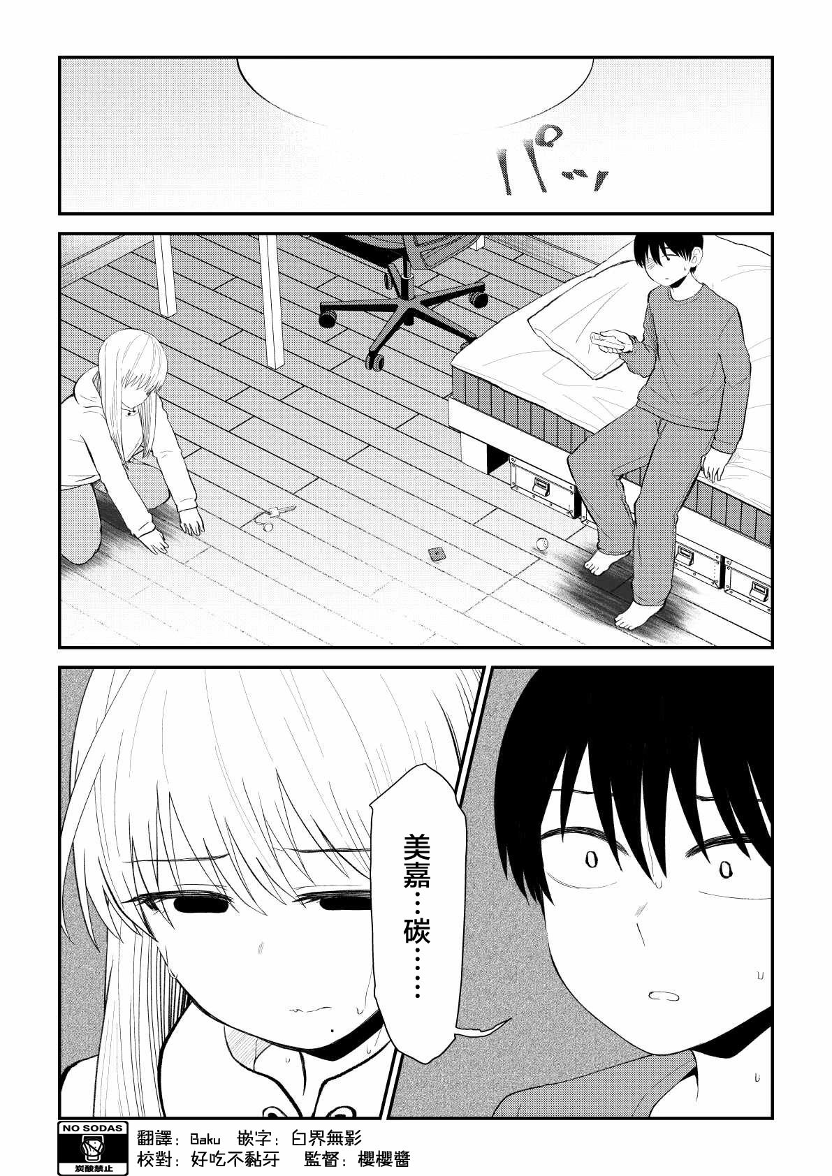 第91话