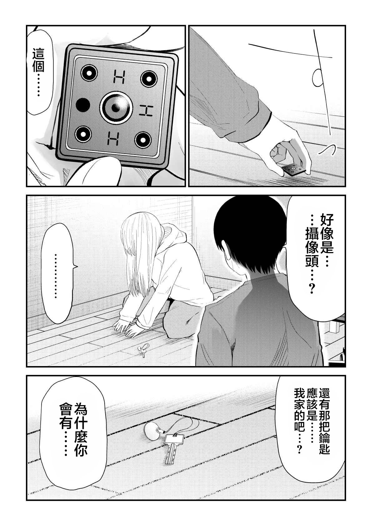第91话