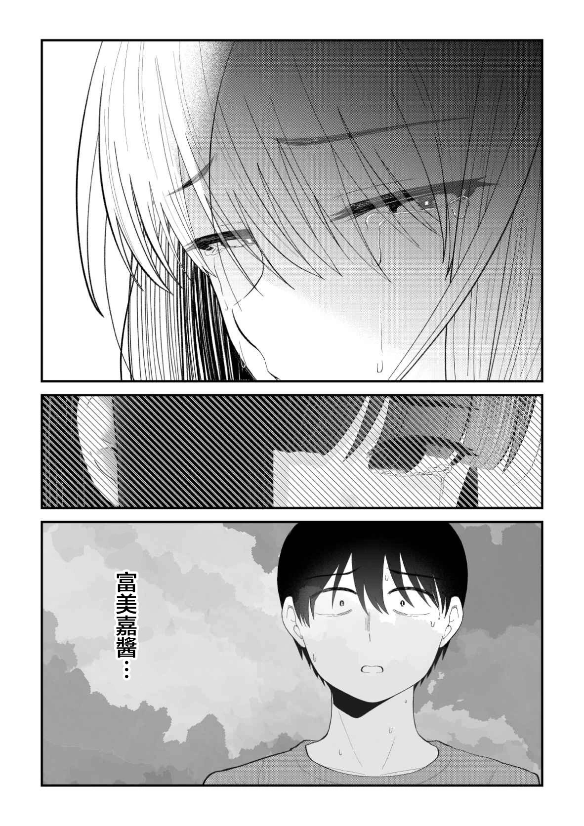 第91话