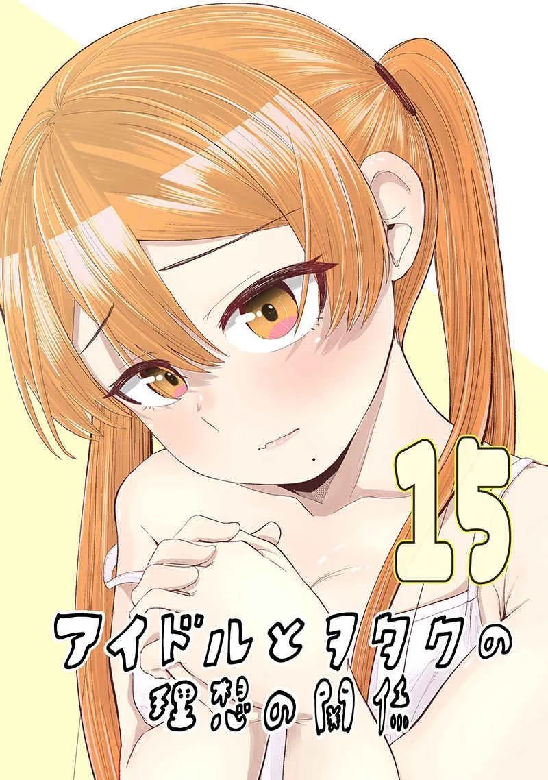 第93话