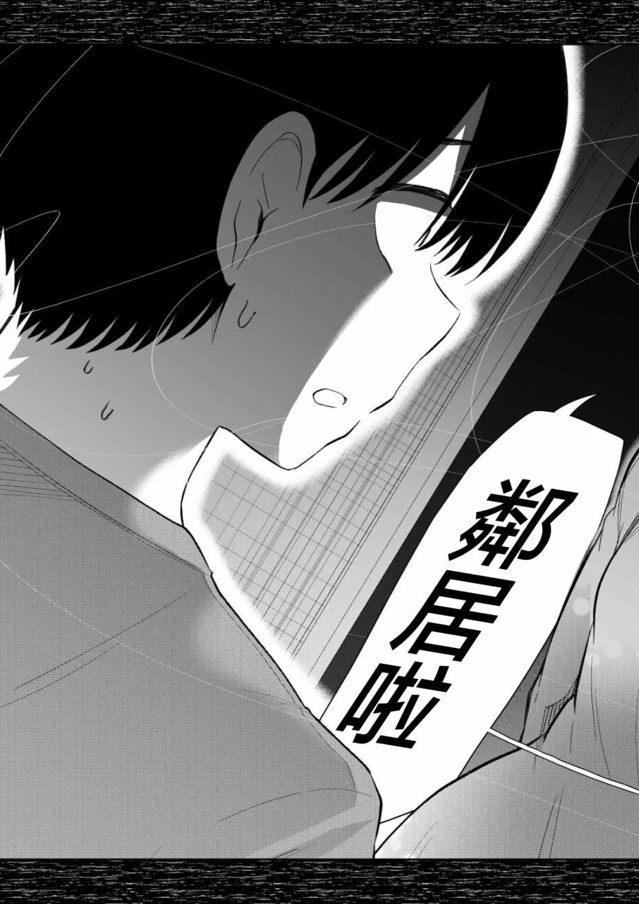 第93话