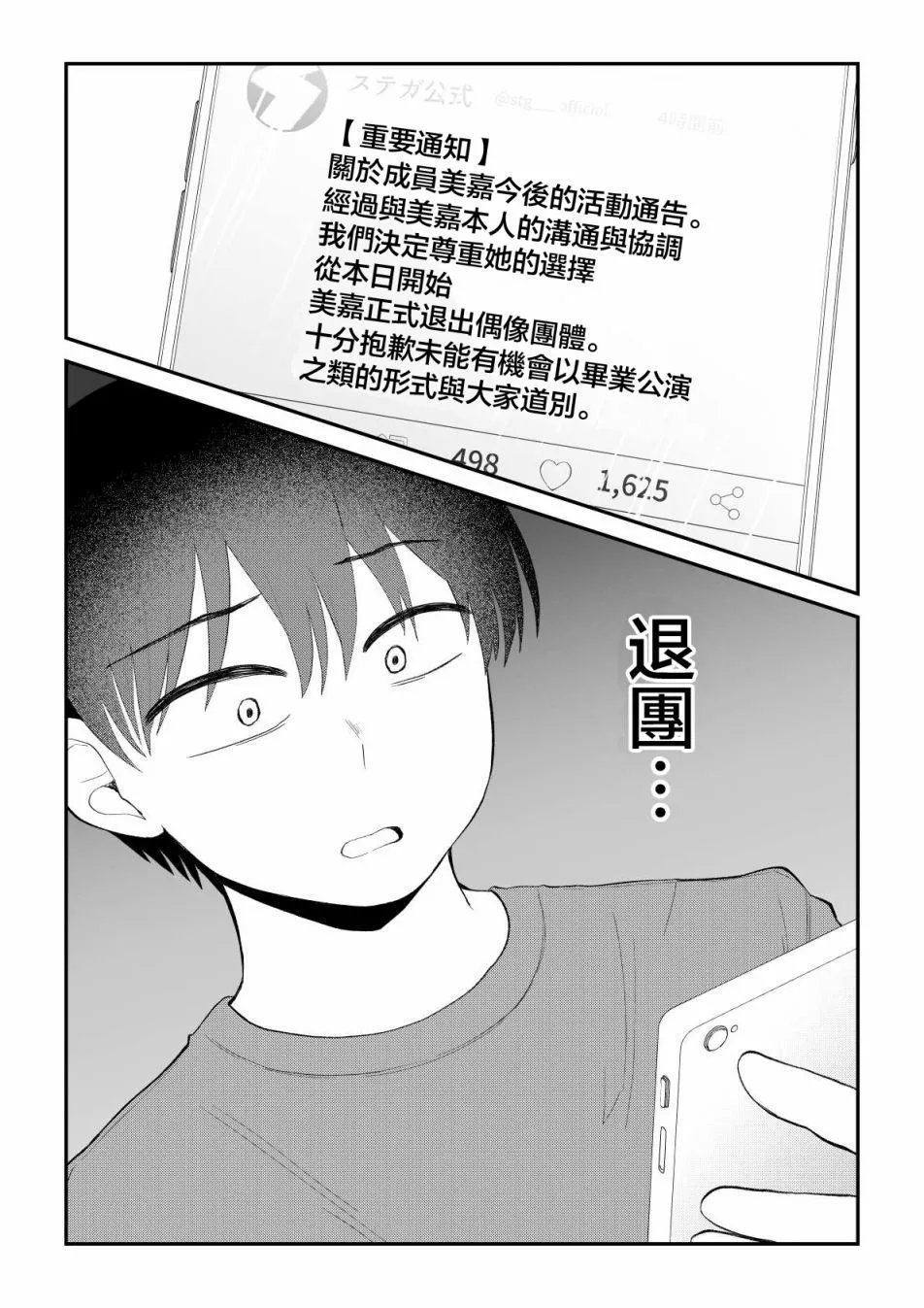 第93话