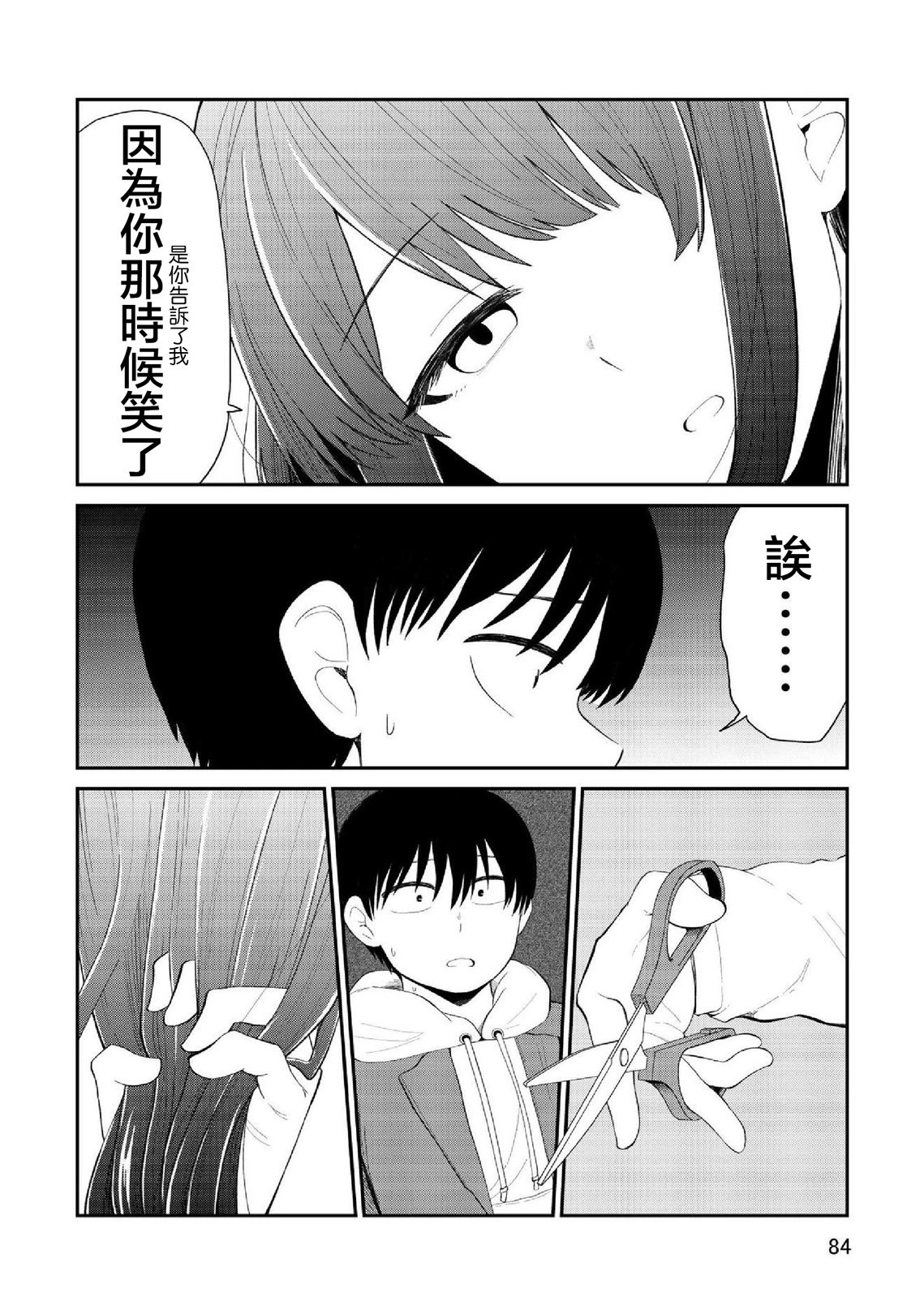 第95话