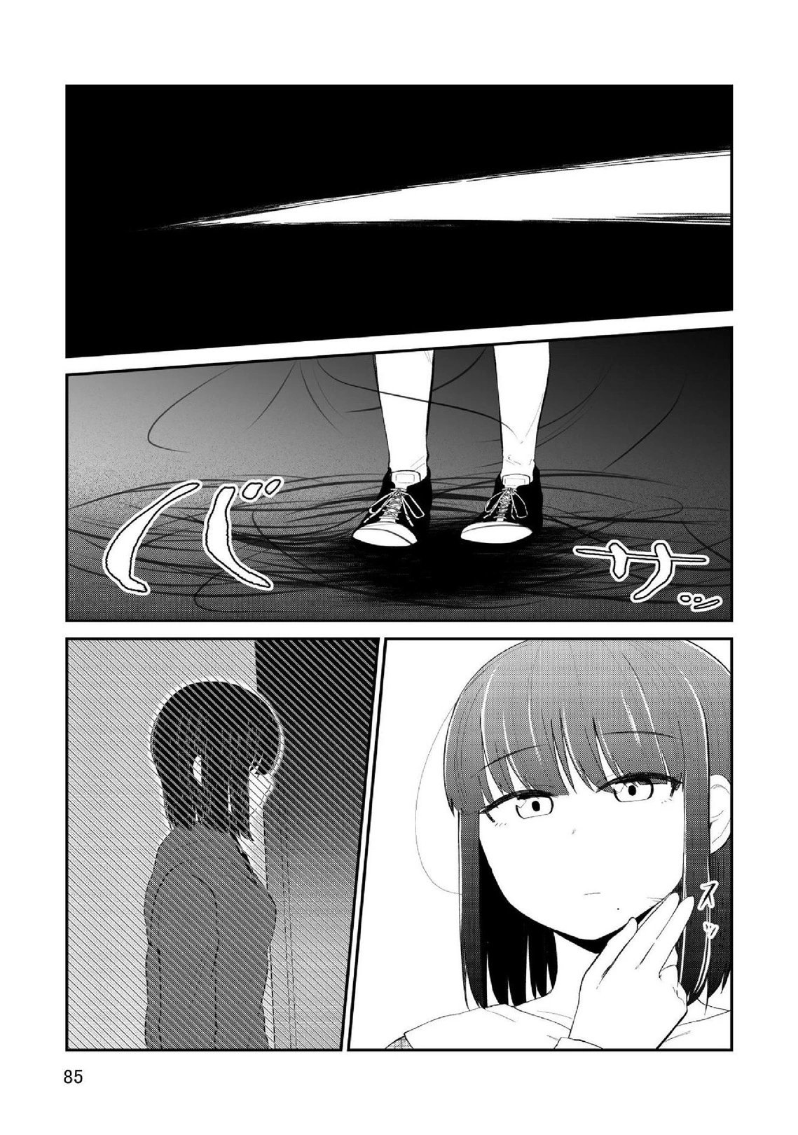 第95话