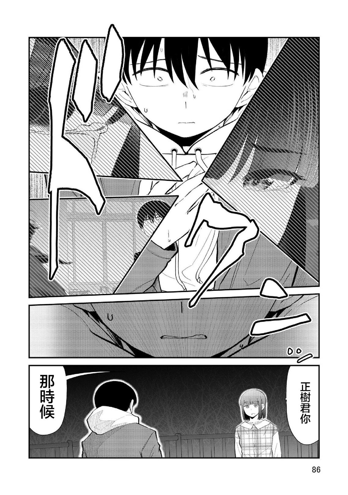 第95话