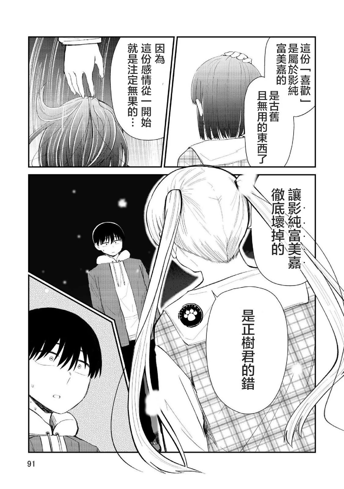 第96话