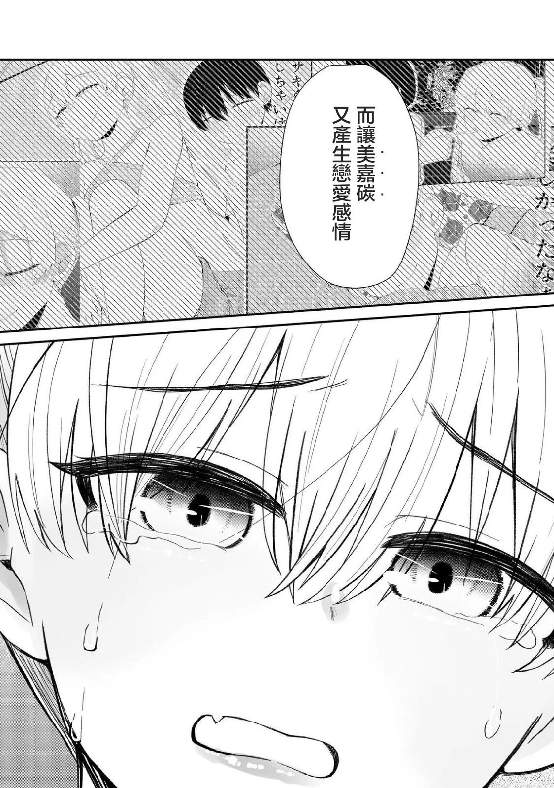 第96话
