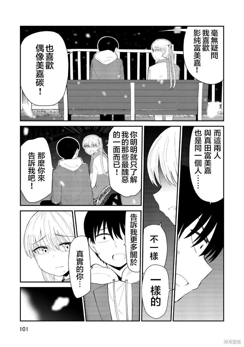 第98话