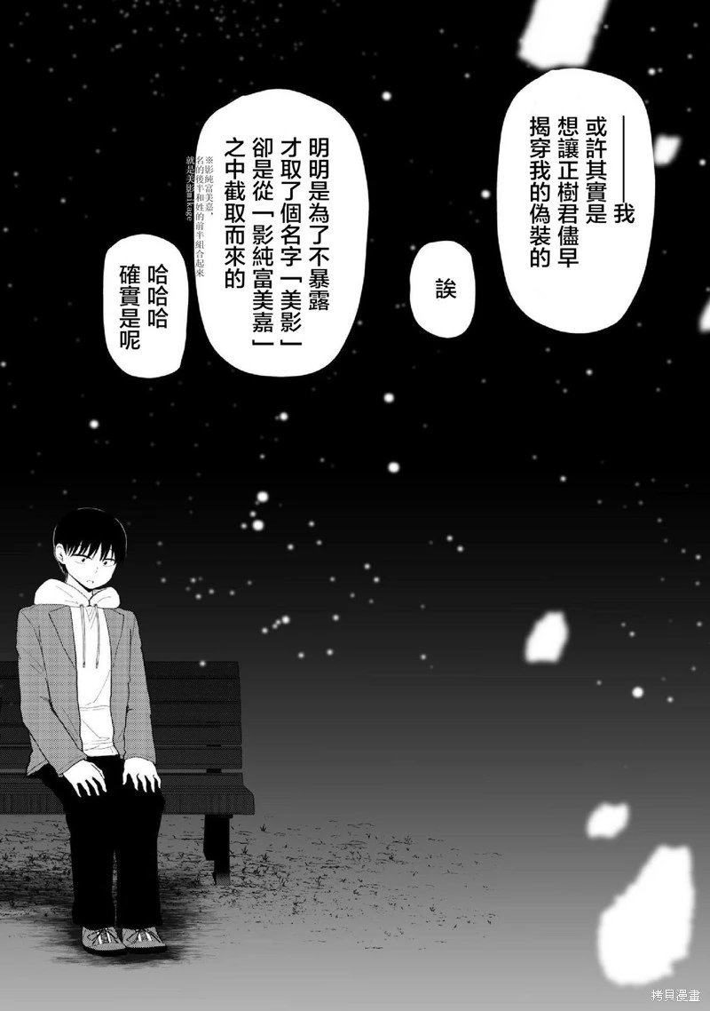 第98话