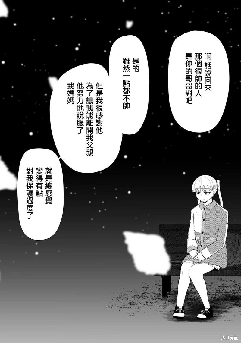 第98话