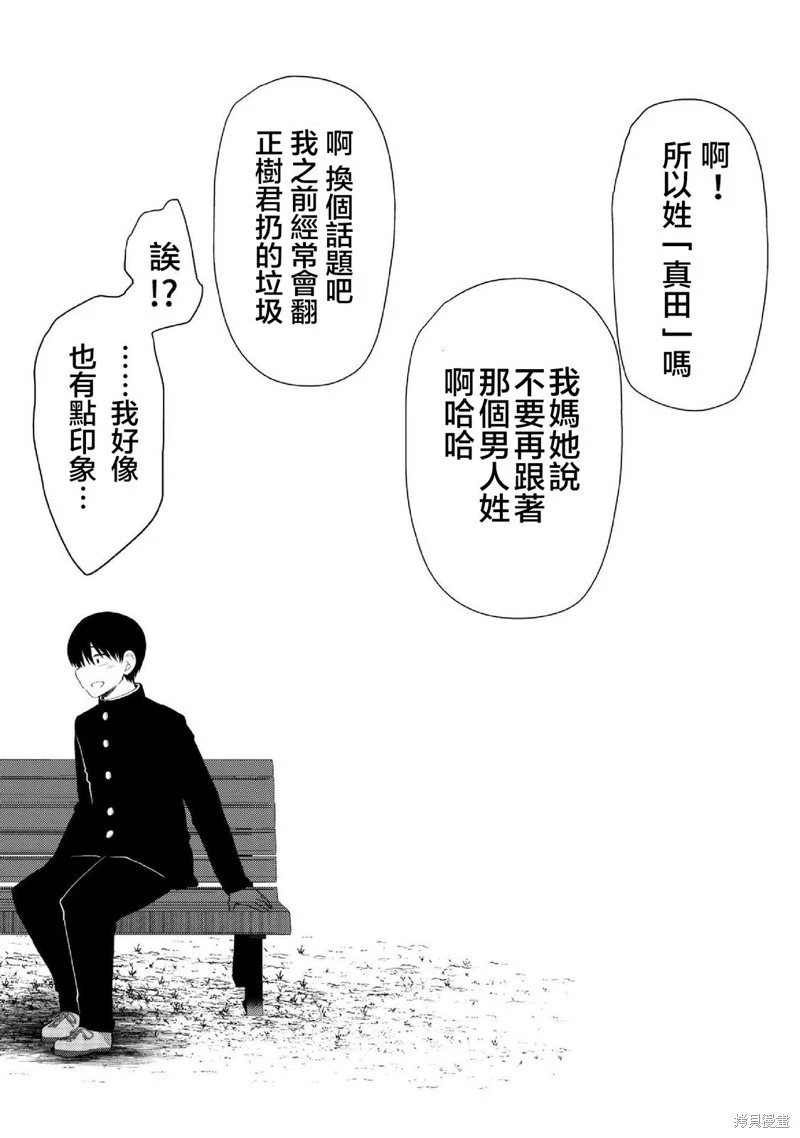 第98话