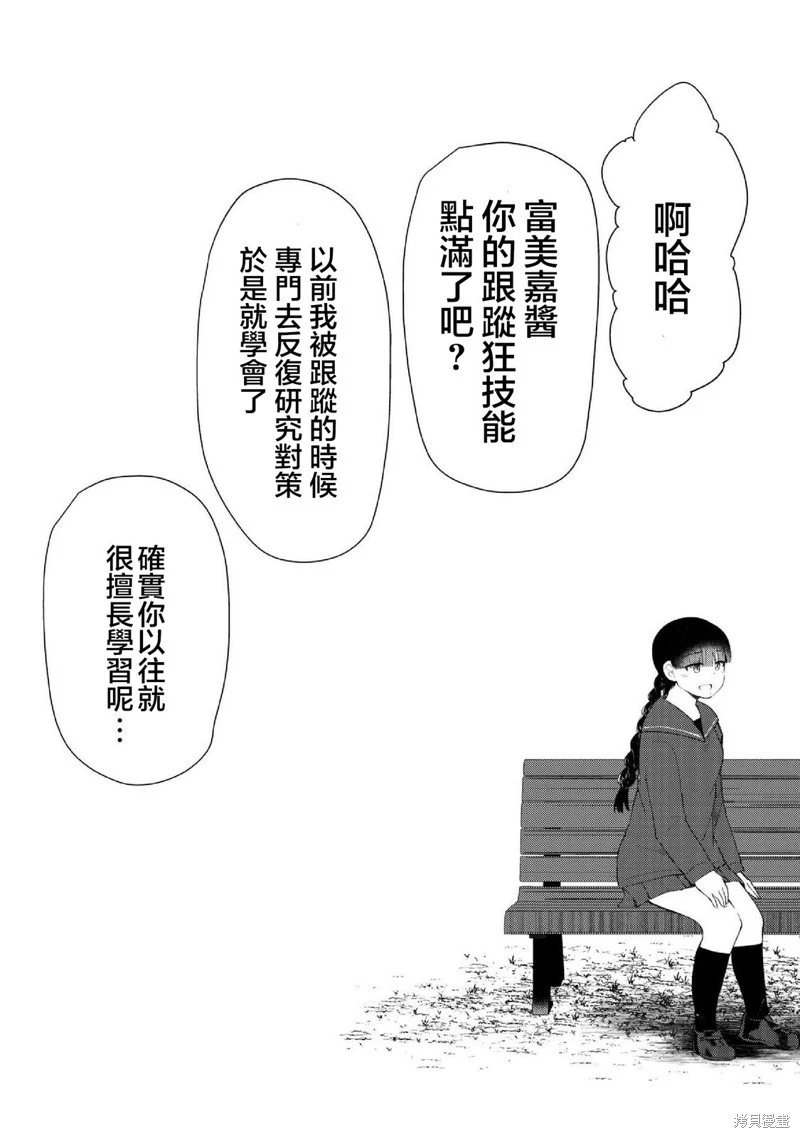 第98话