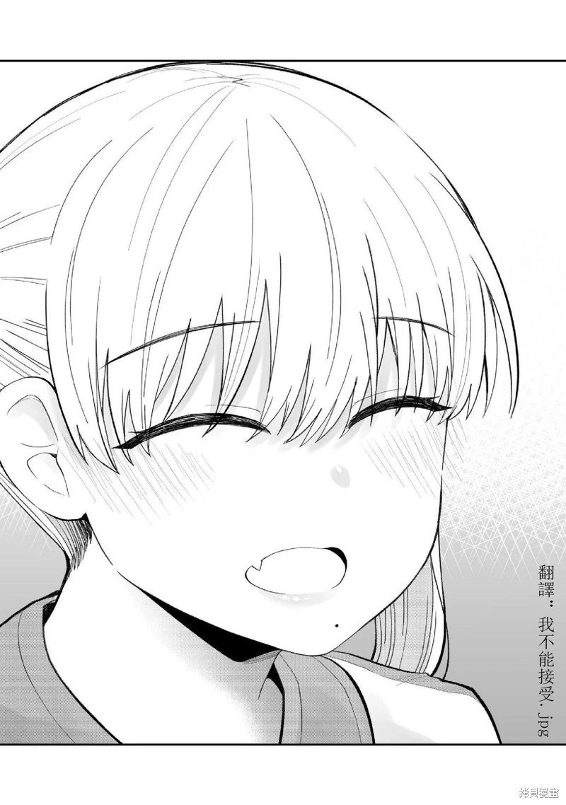 第98话